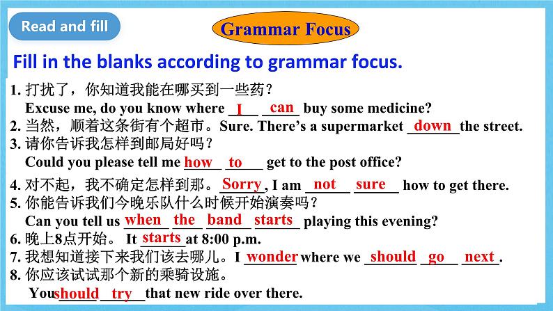 人教版英语九年级全册Unit 3 Could you please tell me where the restrooms are Section A Grammar focus-4c 语法课课件第8页