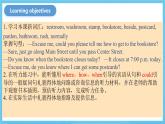 人教版英语九年级全册 Unit 3 Could you please tell me where the restrooms are Section A 1a-2d 听说课课件+学案（内含知识点精讲+分层练习）