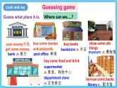 人教版英语九年级全册 Unit 3 Could you please tell me where the restrooms are Section A 1a-2d 听说课课件+学案（内含知识点精讲+分层练习）