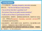 人教版英语九年级全册 Unit 3 Could you please tell me where the restrooms are Section B 1a-1e 听说课课件+学案（内含知识点精讲+分层练习）