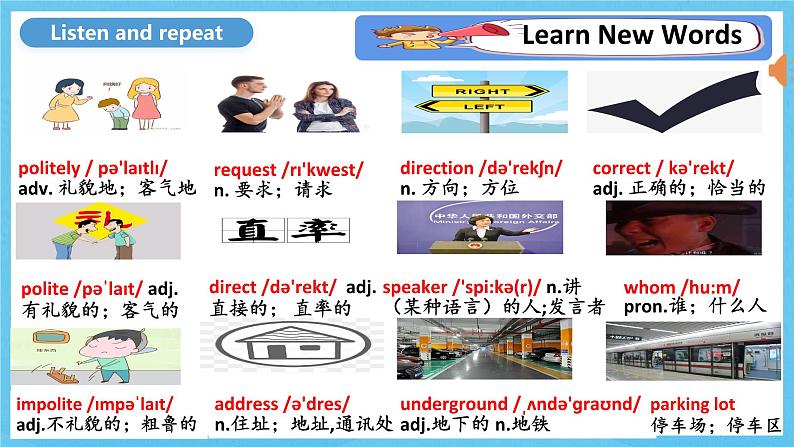 人教版英语九年级全册Unit 3 Could you please tell me where the restrooms are Section B 2a-2e 阅读课课件第3页