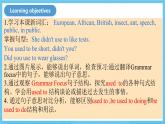人教版英語九年級全冊 Unit 4 I used to be afraid of dark. Section A Grammar focus-4c語法課課件+學(xué)案（內(nèi)含知識點(diǎn)精講+分層練習(xí)）