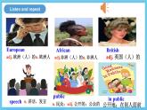 人教版英語九年級全冊 Unit 4 I used to be afraid of dark. Section A Grammar focus-4c語法課課件+學(xué)案（內(nèi)含知識點(diǎn)精講+分層練習(xí)）