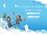 人教版英語九年級全冊 Unit 4 I used to be afraid of dark. Section A 1a-2d 聽說課課件+學(xué)案（內(nèi)含知識點(diǎn)精講+分層練習(xí)）