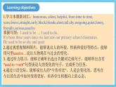 人教版英語九年級全冊 Unit 4 I used to be afraid of dark. Section A 1a-2d 聽說課課件+學(xué)案（內(nèi)含知識點(diǎn)精講+分層練習(xí)）