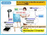 人教版英語九年級全冊 Unit 4 I used to be afraid of dark. Section A 1a-2d 聽說課課件+學(xué)案（內(nèi)含知識點(diǎn)精講+分層練習(xí)）