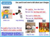 人教版英語九年級全冊 Unit 4 I used to be afraid of dark. Section A 3a-3c閱讀課課件+學(xué)案（內(nèi)含知識點(diǎn)精講+分層練習(xí)）