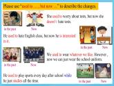 人教版英語九年級全冊 Unit 4 I used to be afraid of dark. Section B 3a-Self check 寫作課課件+學(xué)案（內(nèi)含知識點精講+分層練習(xí)）