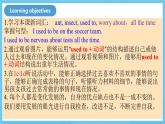 人教版英語九年級全冊 Unit 4 I used to be afraid of dark. Section B 1a-1e 聽說課課件+學(xué)案（內(nèi)含知識點精講+分層練習(xí)）
