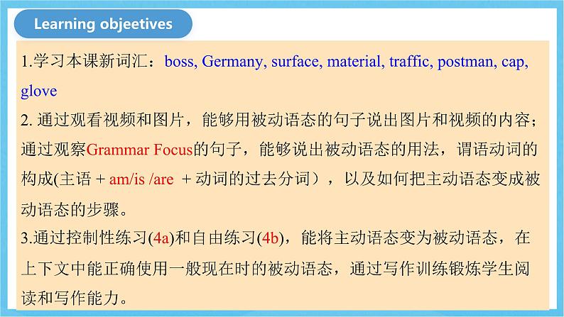 人教版英语九年级全册 Unit 5 What are the shirts made of？ Section A Grammar focus-4c 语法课课件第2页