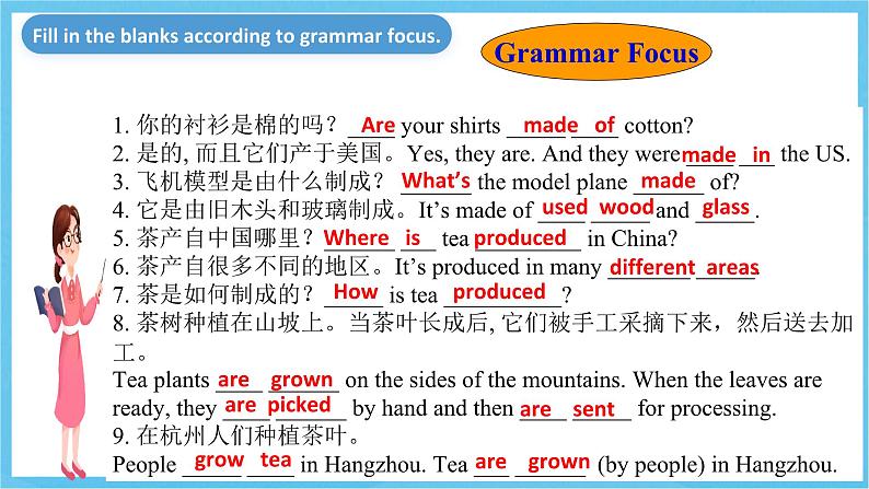 人教版英语九年级全册 Unit 5 What are the shirts made of？ Section A Grammar focus-4c 语法课课件第7页