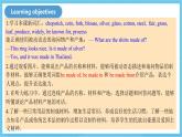 人教版英语九年级全册 Unit 5 What are the shirts made of？ Section A 1a-2d 听说课课件+学案（内含知识点精讲+分层练习）