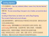 人教版英語九年級全冊 Unit 5 What are the shirts made of？ Section B 2a-2e 閱讀課課件+學(xué)案（內(nèi)含知識點(diǎn)精講+分層練習(xí)）