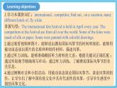 人教版英語九年級全冊 Unit 5 What are the shirts made of？ Section A Grammar focus-4c Section B 1a-1e 聽說課課件+學(xué)案（內(nèi)含知識點(diǎn)精講+分層練習(xí)）