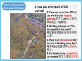 人教版英語九年級全冊 Unit 5 What are the shirts made of？ Section A Grammar focus-4c Section B 1a-1e 聽說課課件+學(xué)案（內(nèi)含知識點(diǎn)精講+分層練習(xí)）
