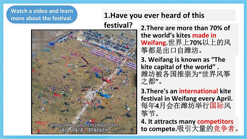 人教版英语九年级全册 Unit 5 What are the shirts made of？ Section A Grammar focus-4c Section B 1a-1e 听说课课件第5页