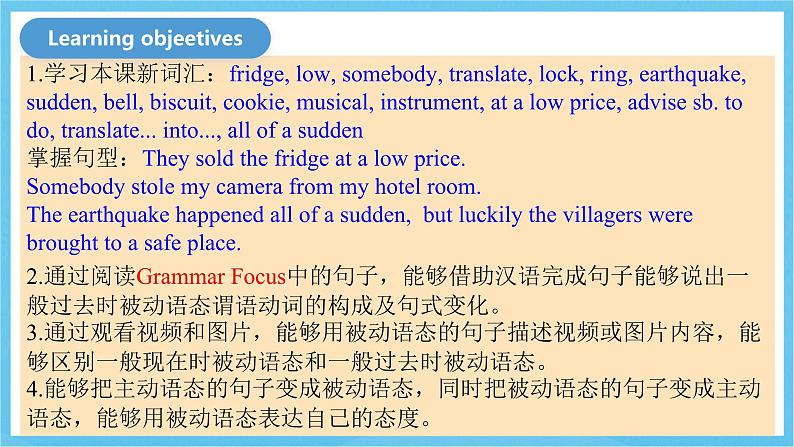 人教版英语九年级全册 Unit 6 When was it invented？ Section A Grammar focus-4c 语法课课件第2页