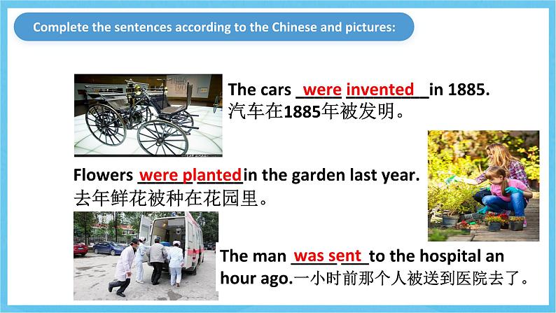 人教版英语九年级全册 Unit 6 When was it invented？ Section A Grammar focus-4c 语法课课件第4页