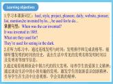 人教版英語(yǔ)九年級(jí)全冊(cè) Unit 6 When was it invented？ Section A 1a-2d 聽(tīng)說(shuō)課課件+學(xué)案（內(nèi)含知識(shí)點(diǎn)精講+分層練習(xí)）