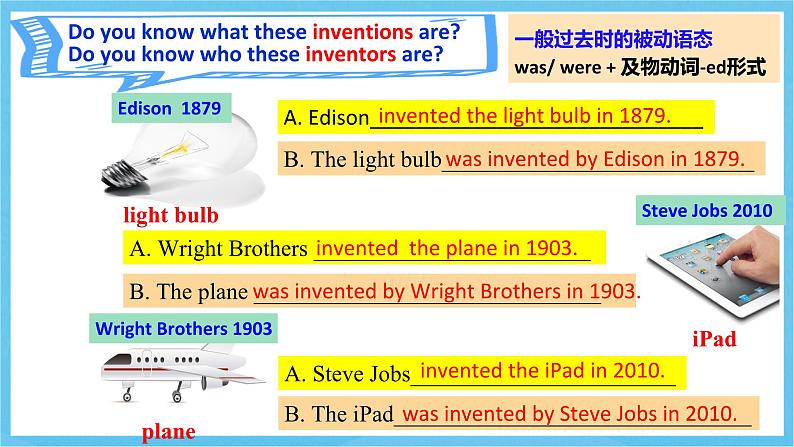 人教版英语九年级全册 Unit 6 When was it invented？ Section A 1a-2d 听说课课件第8页