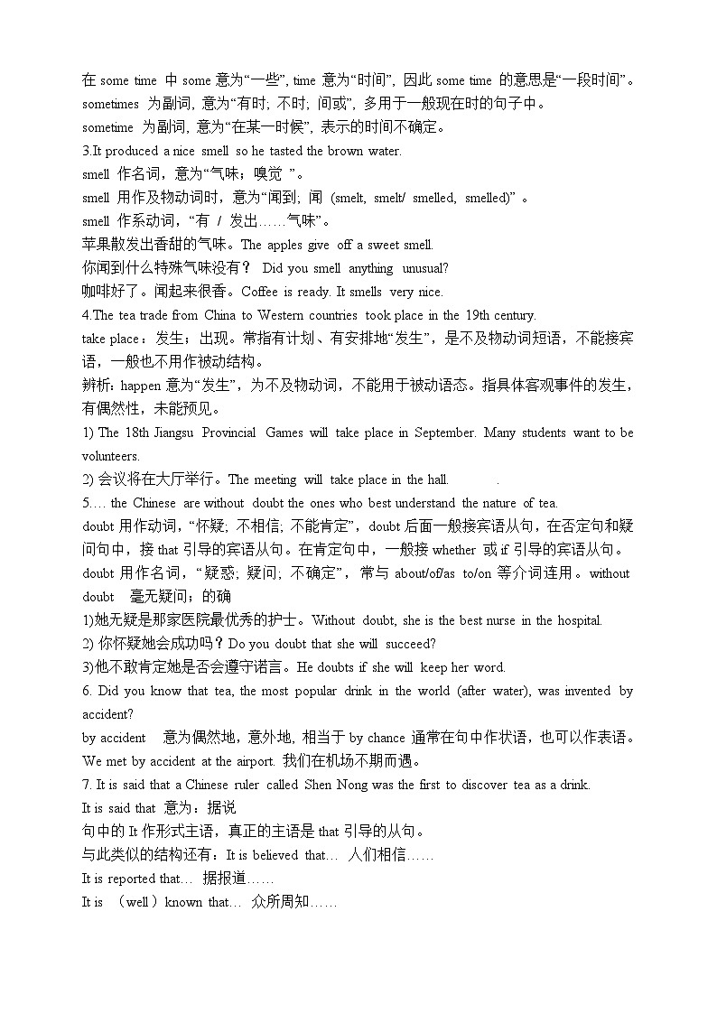 人教版英语九年级全册 Unit 6 When was it invented？ Section A 3a-3c阅读课学案（内含知识点精讲+分层练习）第2页