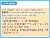 人教版英語九年級全冊 Unit 6 When was it invented？ Section B 1a-1e 聽說課課件+學(xué)案（內(nèi)含知識點精講+分層練習(xí)）