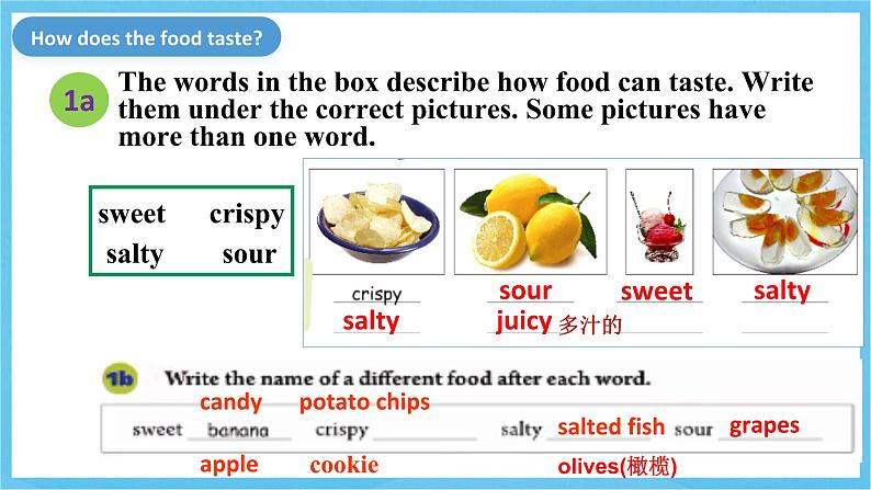 人教版英语九年级全册 Unit 6 When was it invented？ Section B 1a-1e 听说课课件第8页