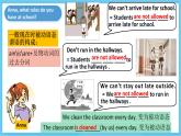 人教版英語九年級全冊 Unit 7 Teenagers shoud be allowed to choose their own clothes. Section A Grammar focus-4c 語法課課件+學(xué)案（內(nèi)含知識點精講+分層練習(xí)）