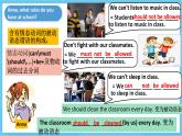人教版英語九年級全冊 Unit 7 Teenagers shoud be allowed to choose their own clothes. Section A Grammar focus-4c 語法課課件+學(xué)案（內(nèi)含知識點精講+分層練習(xí)）