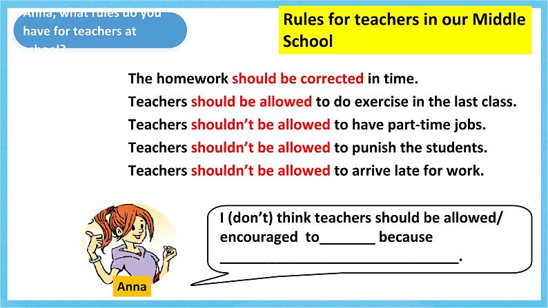 人教版英语九年级全册 Unit 7 Teenagers shoud be allowed to choose their own clothes. Section A Grammar focus-4c 语法课课件第6页