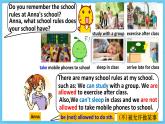 人教版英語九年級全冊 Unit 7 Teenagers shoud be allowed to choose their own clothes. Section A 1a-2d 聽說課課件+學(xué)案（內(nèi)含知識點精講+分層練習(xí)）