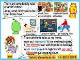 人教版英語九年級全冊 Unit 7 Teenagers shoud be allowed to choose their own clothes. Section A 1a-2d 聽說課課件+學(xué)案（內(nèi)含知識點精講+分層練習(xí)）