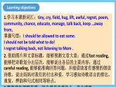 人教版英語九年級全冊 Unit 7 Teenagers shoud be allowed to choose their own clothes. Section A 3a-3c 閱讀課課件+學(xué)案（內(nèi)含知識點精講+分層練習(xí)）
