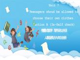 人教版英語九年級全冊 Unit 7 Teenagers shoud be allowed to choose their own clothes. Section B 3a-Self check 寫作課課件+學(xué)案（內(nèi)含知識點精講+分層練習(xí)）