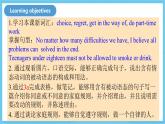 人教版英語九年級全冊 Unit 7 Teenagers shoud be allowed to choose their own clothes. Section B 3a-Self check 寫作課課件+學(xué)案（內(nèi)含知識點精講+分層練習(xí)）