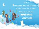 人教版英語九年級全冊 Unit 7 Teenagers shoud be allowed to choose their own clothes. Section B 1a-1e聽說課課件+學(xué)案（內(nèi)含知識點精講+分層練習(xí)）