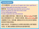 人教版英語九年級全冊 Unit 7 Teenagers shoud be allowed to choose their own clothes. Section B 2a-2e 閱讀課課件+學(xué)案（內(nèi)含知識點精講+分層練習(xí)）