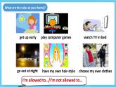 人教版英語九年級全冊 Unit 7 Teenagers shoud be allowed to choose their own clothes. Section B 2a-2e 閱讀課課件+學(xué)案（內(nèi)含知識點精講+分層練習(xí)）