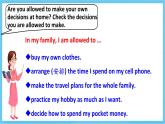 人教版英語九年級全冊 Unit 7 Teenagers shoud be allowed to choose their own clothes. Section B 2a-2e 閱讀課課件+學(xué)案（內(nèi)含知識點精講+分層練習(xí)）