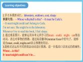 人教版英语九年级全册 Unit 8 It must belong to Carla. Section A Grammar focus-4c 语法课课件+学案（内含知识点精讲+分层练习）