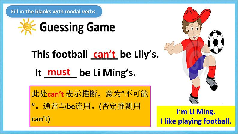 人教版英语九年级全册 Unit 8 It must belong to Carla. Section A Grammar focus-4c 语法课课件第4页