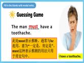 人教版英语九年级全册 Unit 8 It must belong to Carla. Section A Grammar focus-4c 语法课课件+学案（内含知识点精讲+分层练习）