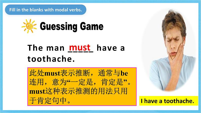 人教版英语九年级全册 Unit 8 It must belong to Carla. Section A Grammar focus-4c 语法课课件第5页