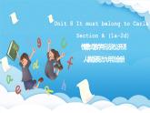 人教版英语九年级全册 Unit 8 It must belong to Carla. Section A 1a-2d 听说课课件+学案（内含知识点精讲+分层练习）