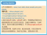 人教版英语九年级全册 Unit 8 It must belong to Carla. Section A 1a-2d 听说课课件+学案（内含知识点精讲+分层练习）