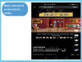 人教版英语九年级全册 Unit 8 It must belong to Carla. Section A 1a-2d 听说课课件+学案（内含知识点精讲+分层练习）