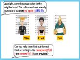 人教版英语九年级全册 Unit 8 It must belong to Carla. Section A 1a-2d 听说课课件+学案（内含知识点精讲+分层练习）