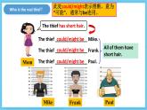 人教版英语九年级全册 Unit 8 It must belong to Carla. Section A 1a-2d 听说课课件+学案（内含知识点精讲+分层练习）