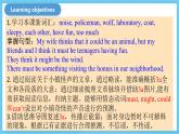 人教版英语九年级全册 Unit 8 It must belong to Carla. Section A 3a-3c  阅读课课件+学案（内含知识点精讲+分层练习）