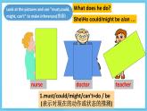 人教版英语九年级全册 Unit 8 It must belong to Carla. Section B 1a-1d 听说课课件+学案（内含知识点精讲+分层练习）